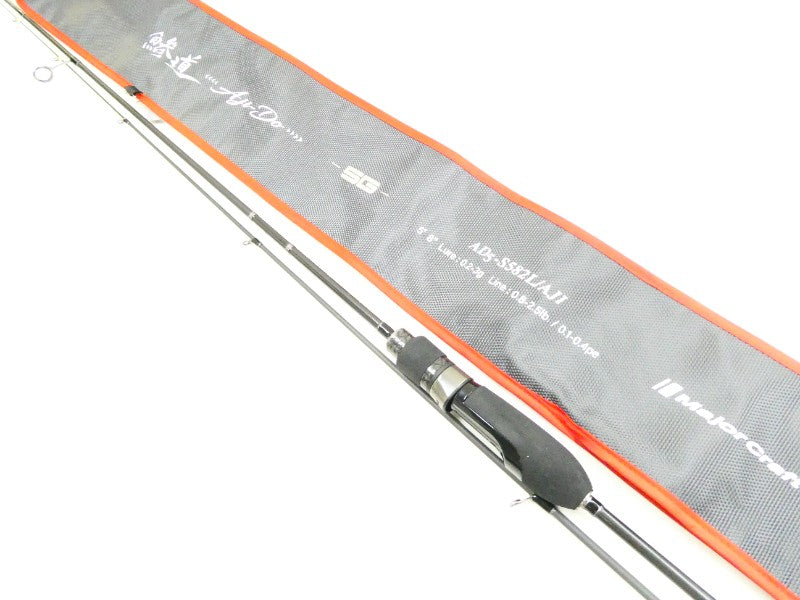 鯵道5G AD5-S582L/AJI メジャークラフト 鯵道 5G AD5-S582L/AJI (ロッド・釣竿) 価格比較