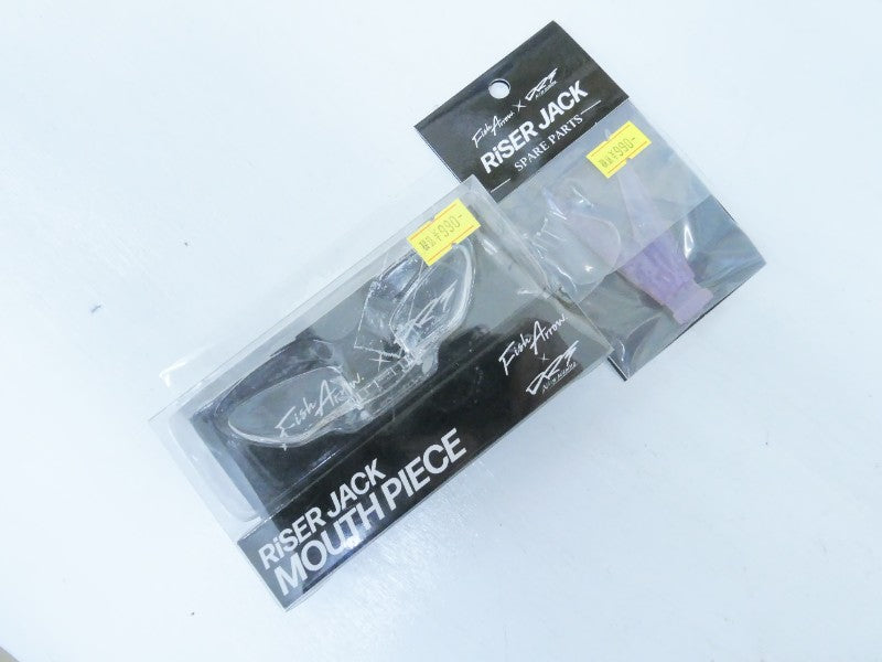 中古釣具　海　川　色々　セット フィッシングスターターセット | 株式会社ハック