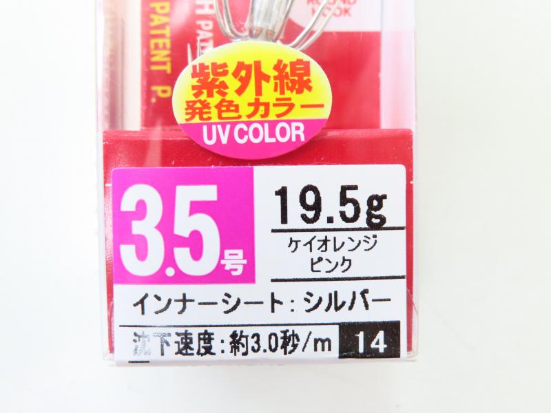 2番目の画像