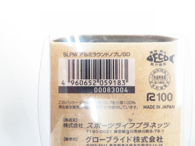 5番目の画像