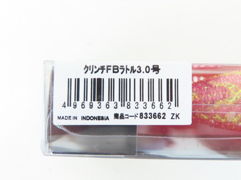 2番目の画像
