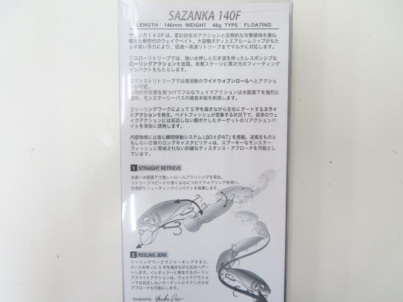 2番目の画像