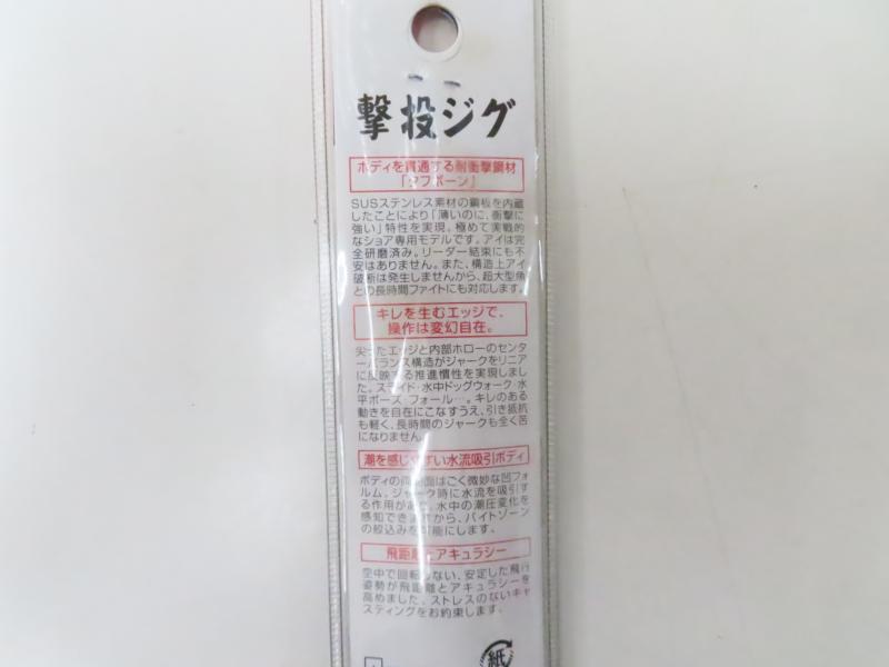 2番目の画像