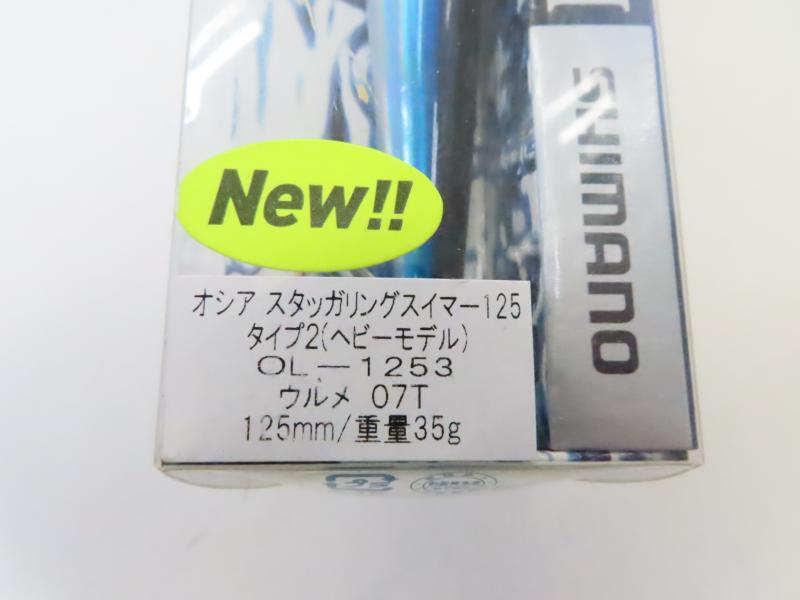 2番目の画像
