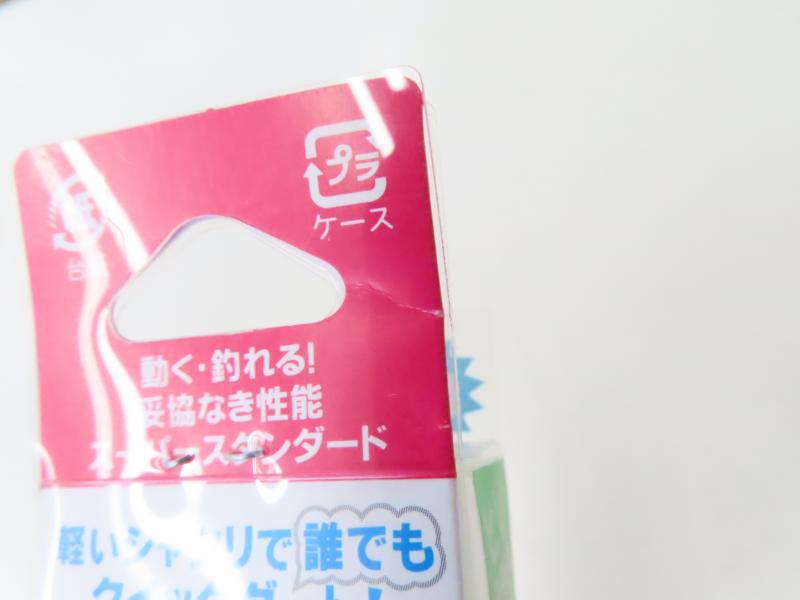 3番目の画像