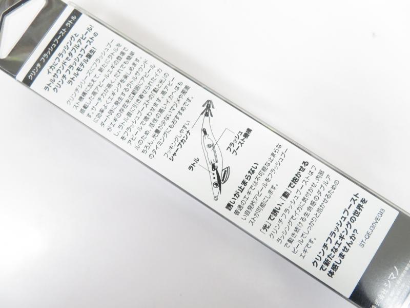 2番目の画像