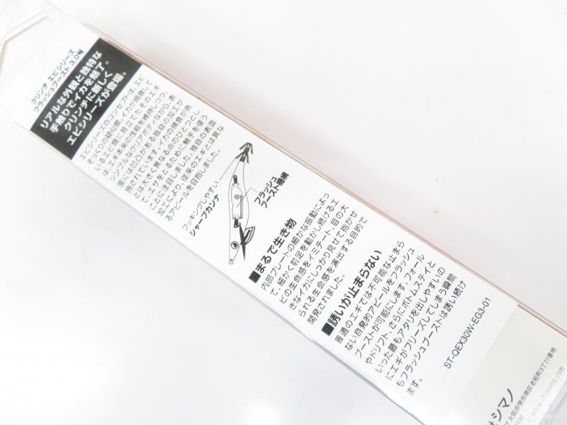 2番目の画像