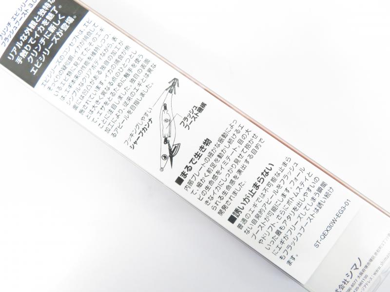 2番目の画像