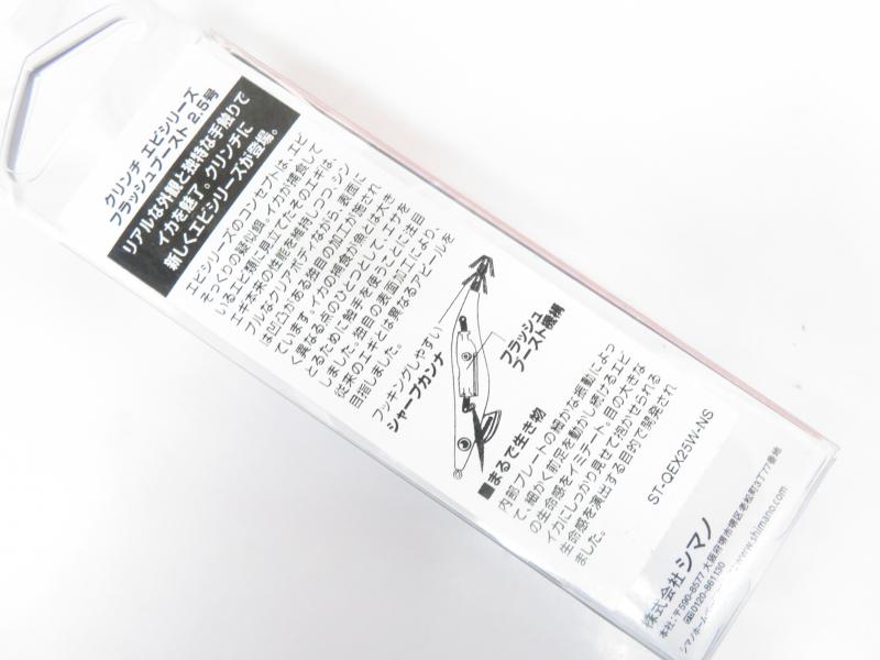 2番目の画像