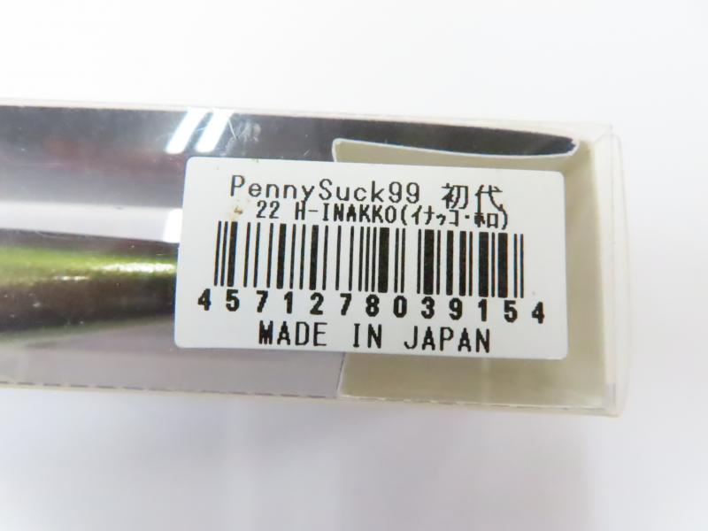 2番目の画像