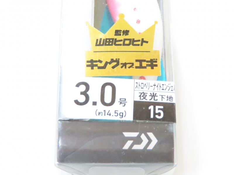 2番目の画像