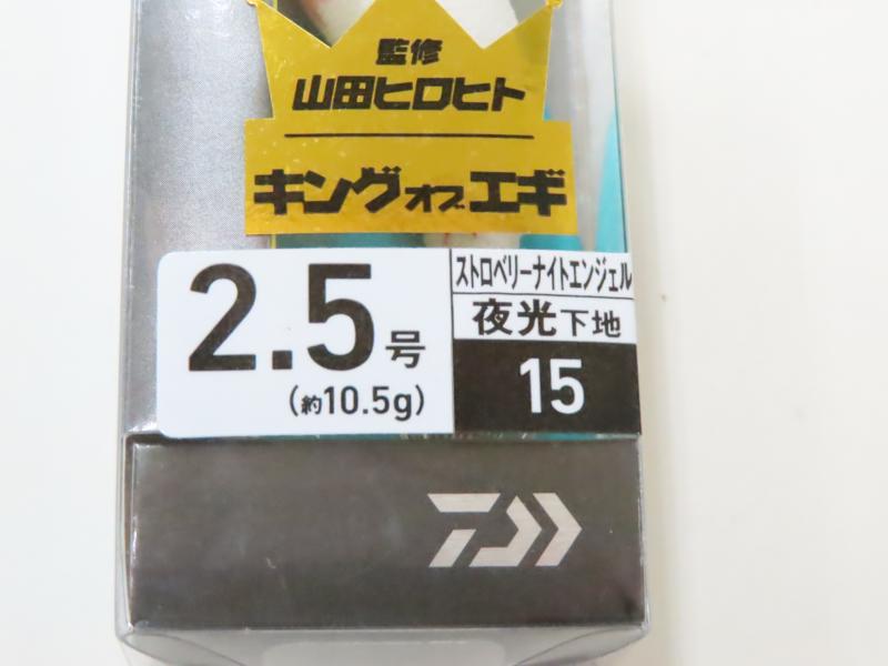 2番目の画像