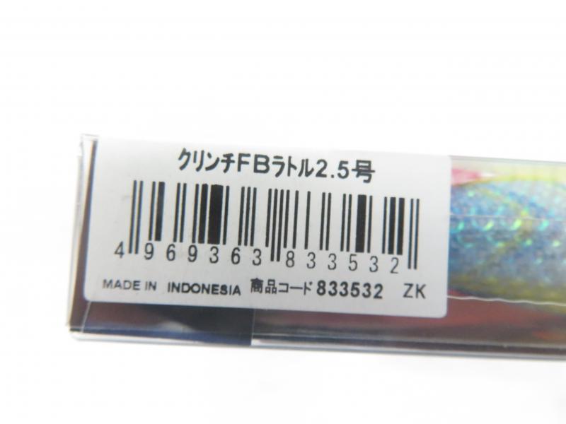 2番目の画像