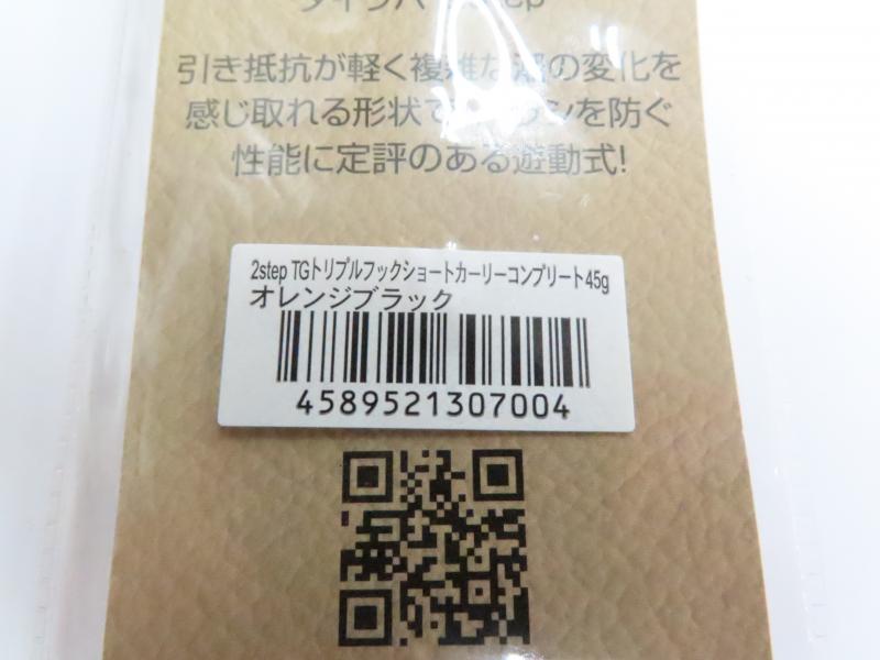 2番目の画像