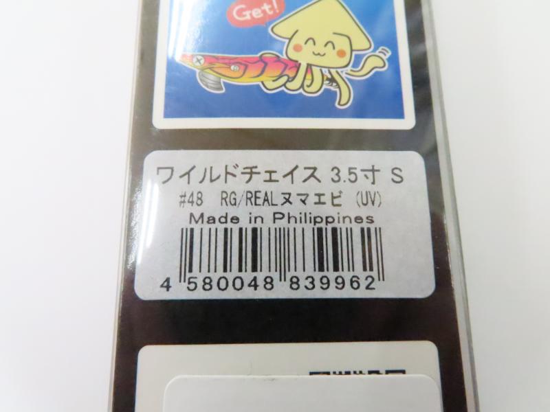 2番目の画像