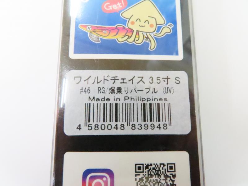 2番目の画像