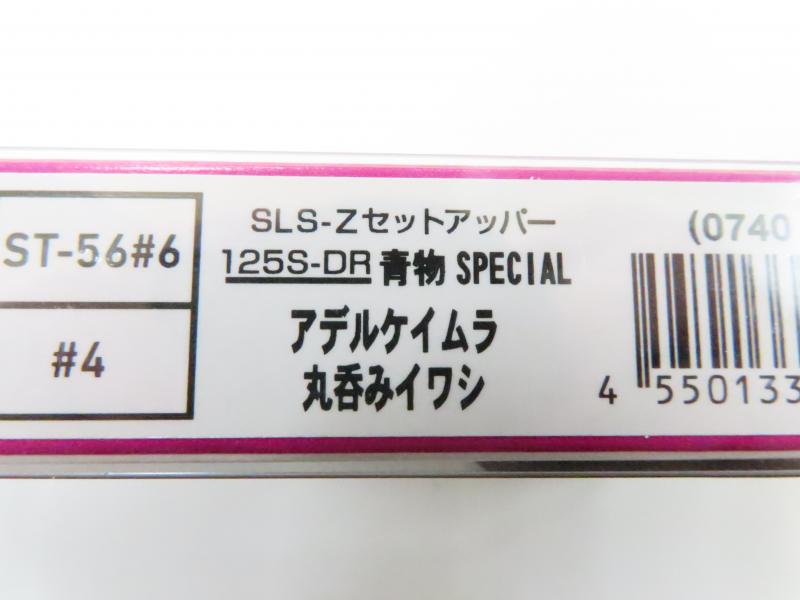 2番目の画像