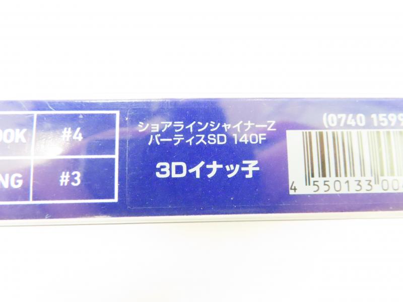 2番目の画像