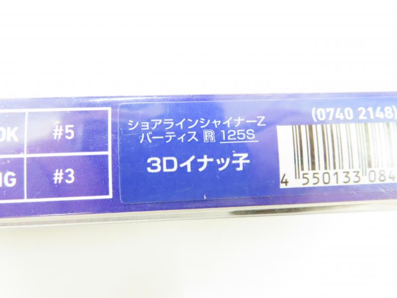 2番目の画像
