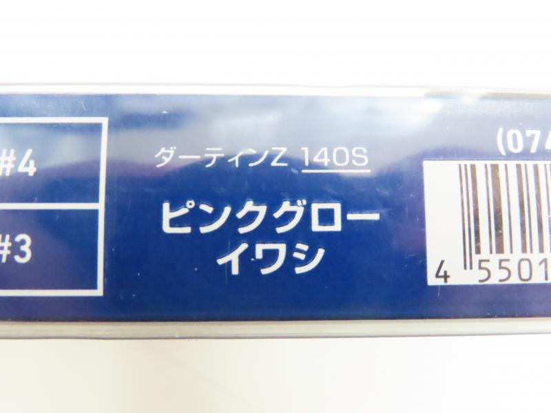 2番目の画像