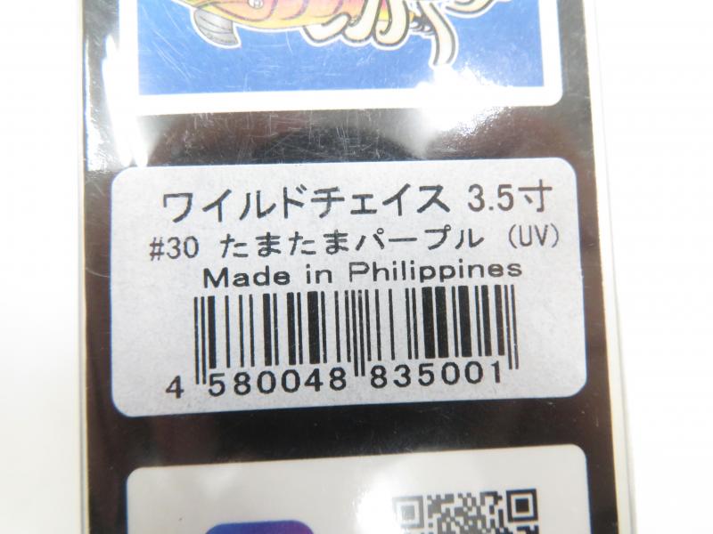2番目の画像