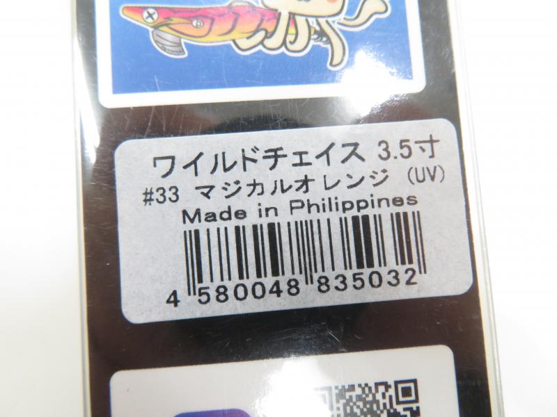 2番目の画像