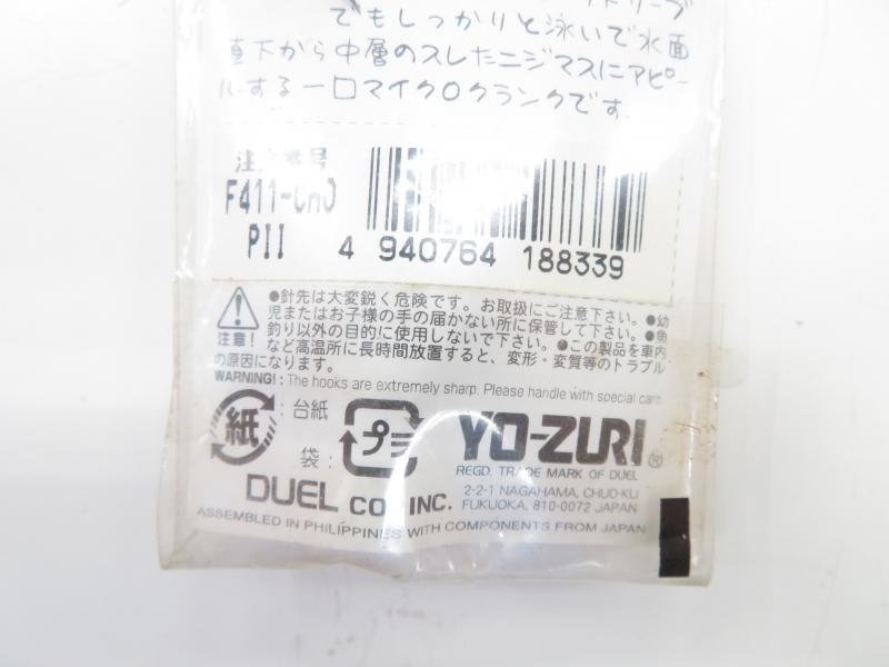 2番目の画像