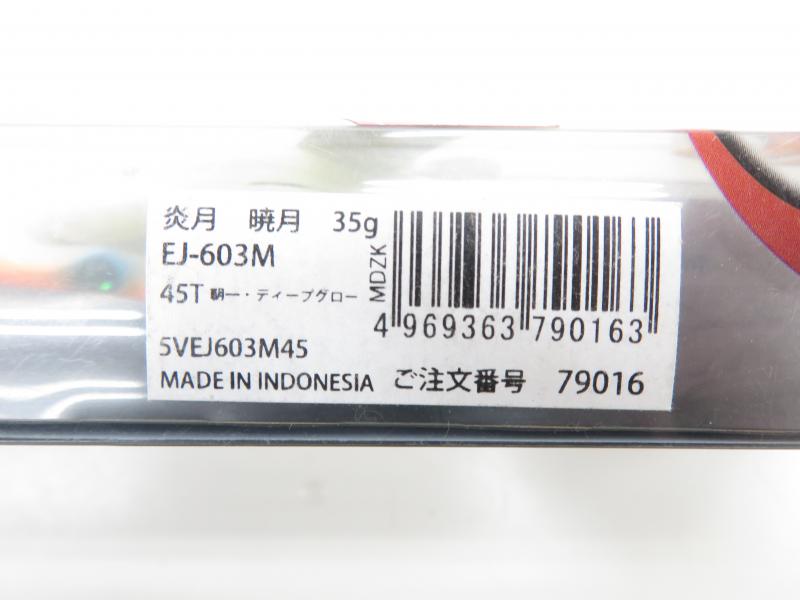 2番目の画像