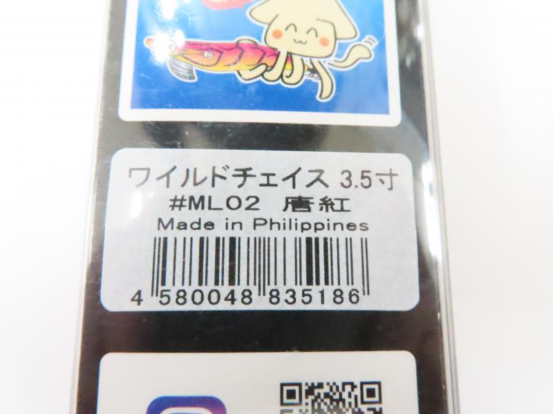 2番目の画像