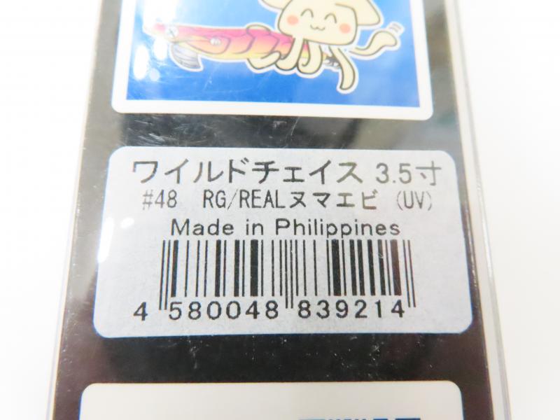 2番目の画像