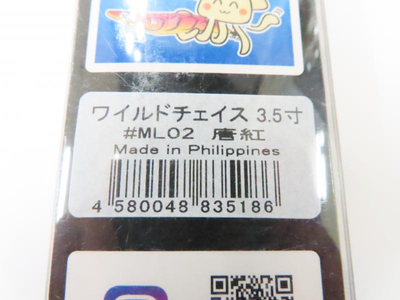 2番目の画像