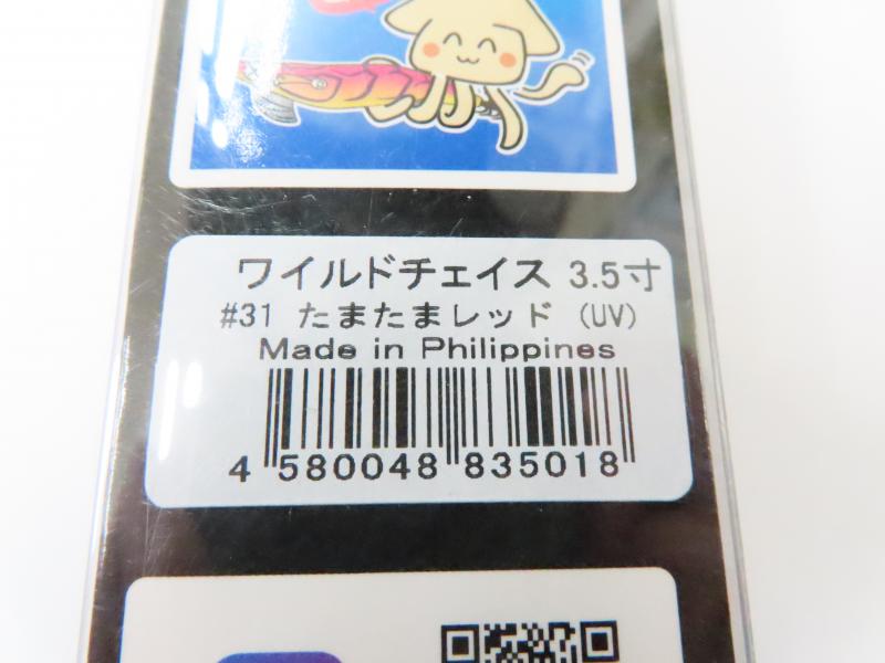 2番目の画像