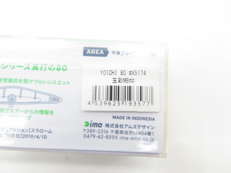 3番目の画像