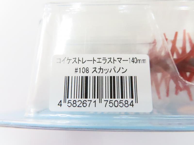 2番目の画像