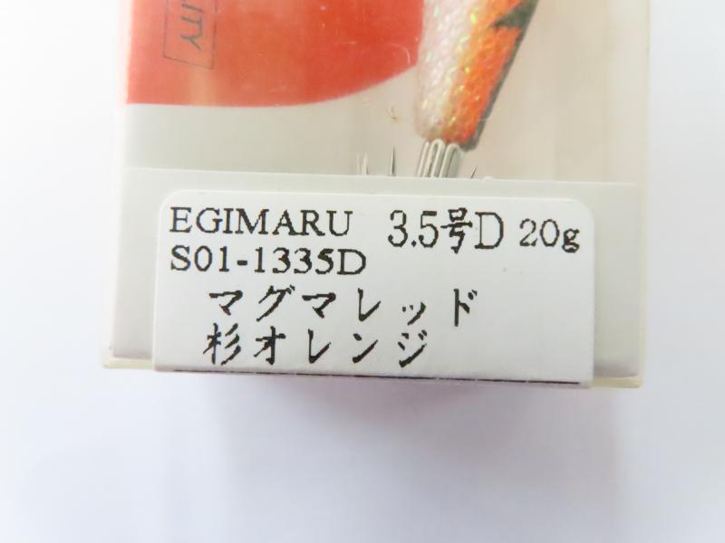 2番目の画像