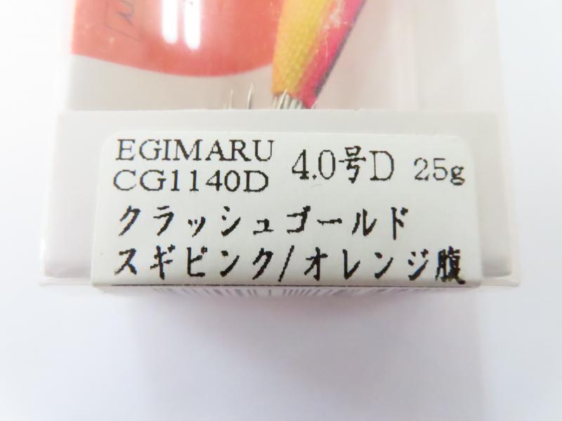2番目の画像