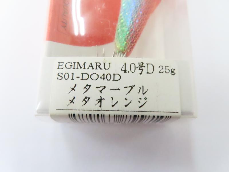 2番目の画像