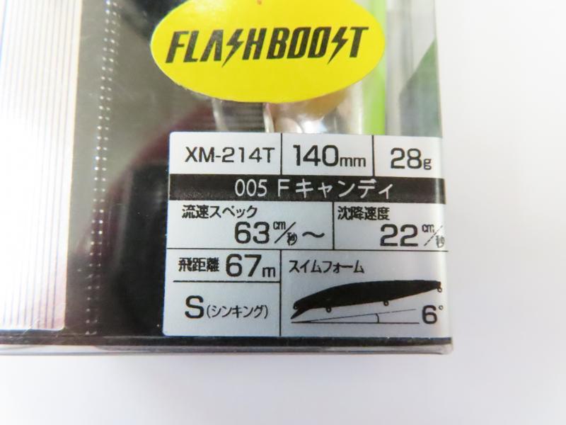 2番目の画像