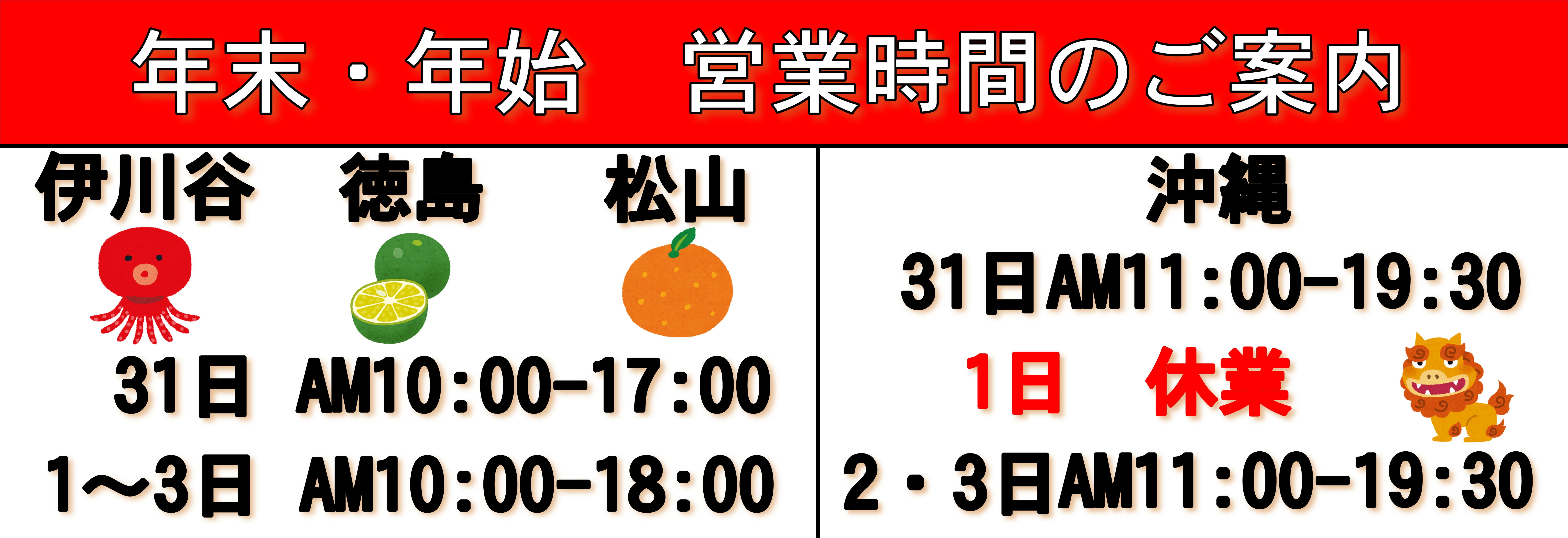 釣具　大量　お買い得 釣り具のタイム水島店で高価買取イベント実施します！ | 株式会社
