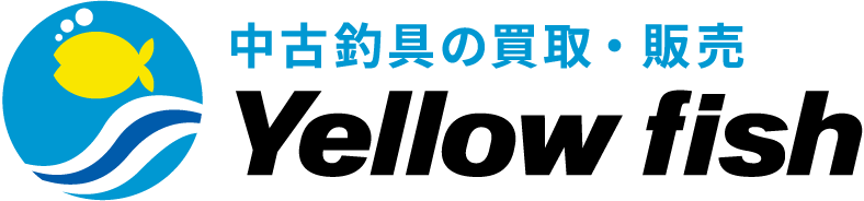 中古釣具の買取・販売 イエローフィッシュ Yellowfishの写真(徳島県小松島市)