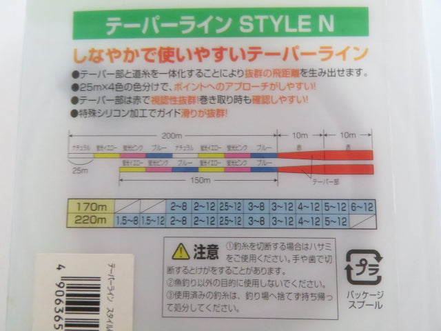 3番目の画像