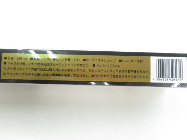 8番目の画像