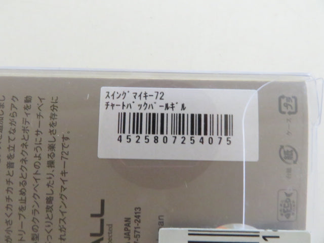2番目の画像