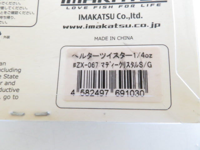 3番目の画像