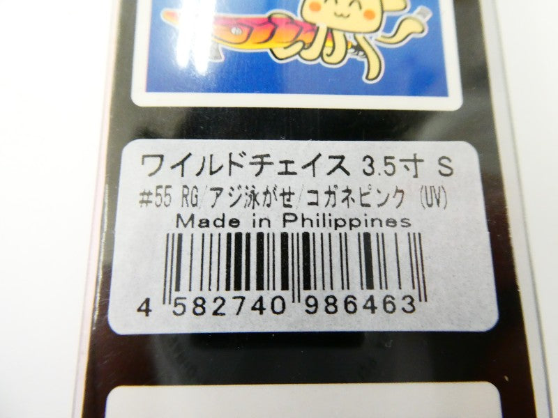 2番目の画像