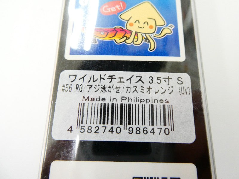 2番目の画像