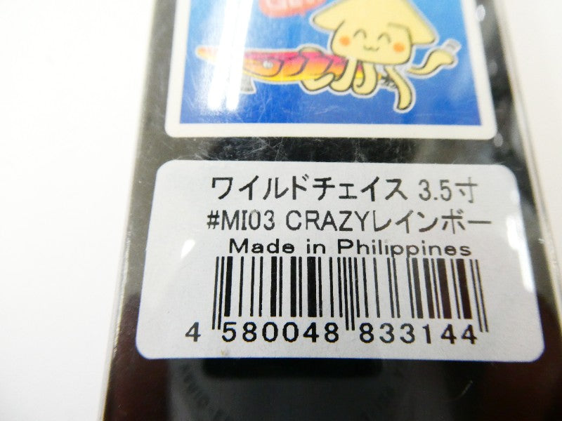 2番目の画像