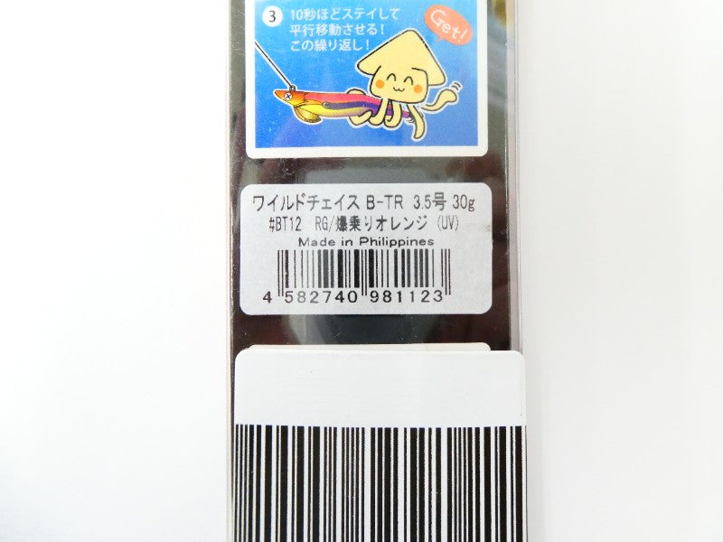 2番目の画像