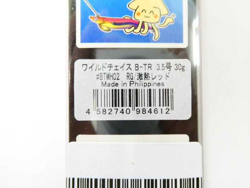 2番目の画像