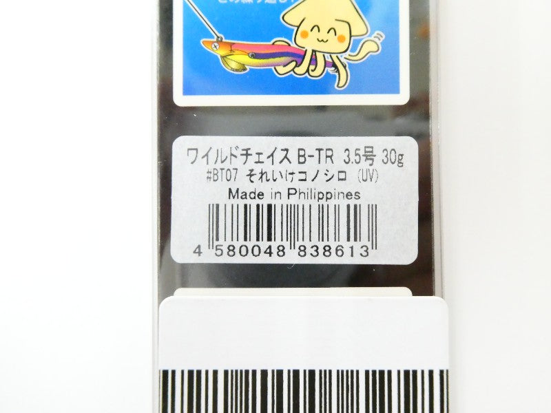 2番目の画像
